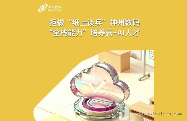 <幻兽帕鲁>开发商回应宝可梦知识产权摩擦：山寨还是致敬